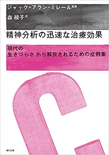 護国寺こころの森